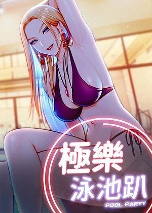 都市迷雾